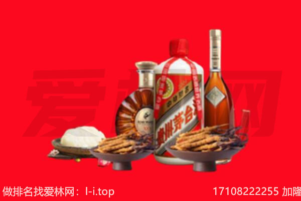 武邑县礼品回收.jpg