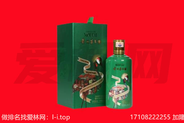 武邑县回收出口茅台酒.jpg
