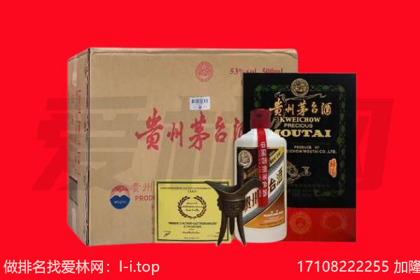 武邑县回收陈年茅台酒