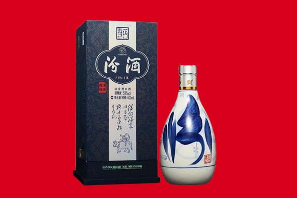 武邑县回收汾酒.jpg